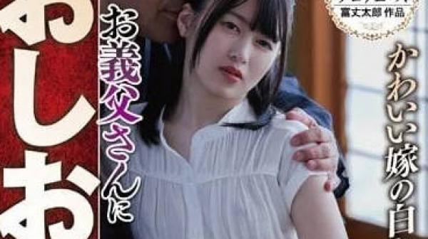 NSFS-236 可愛老婆的又白又嫩-菜月光